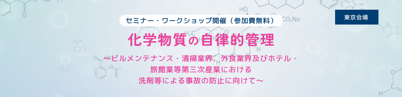 step.1 本ホームページから申込み step.2 後日、参加URLをメールにて送付 step.3 当日開催時間になったらオンラインで参加